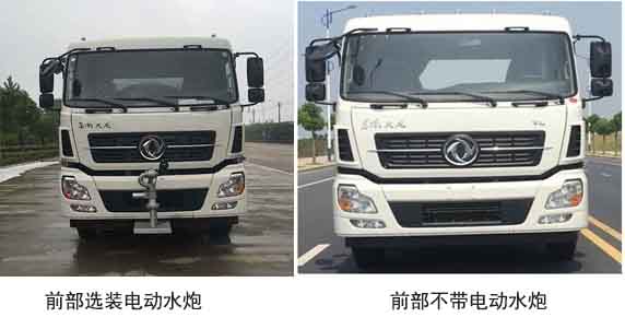 楚飛牌CLQ5250TDY6D型多功能抑塵車 楚飛牌CLQ5250TDY6D型多功能抑塵車