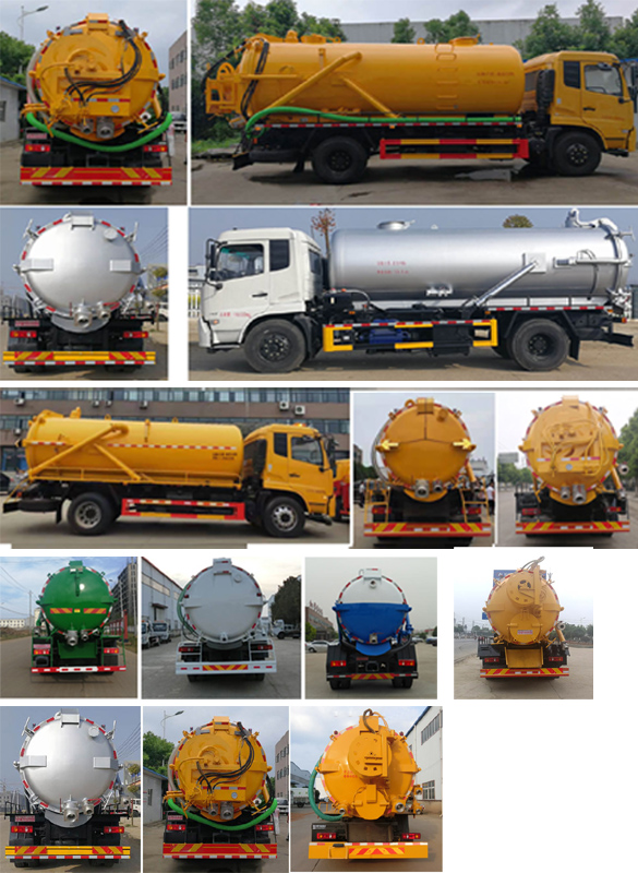 神狐牌HLQ5180GQWD6型清洗吸污車 神狐牌HLQ5180GQWD6型清洗吸污車