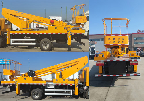 聚塵王牌HNY5080JGKE6型高空作業車 聚塵王牌HNY5080JGKE6型高空作業車