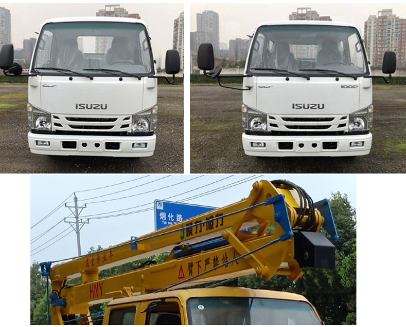 聚塵王牌HNY5060JGKQ6型高空作業車 聚塵王牌HNY5060JGKQ6型高空作業車