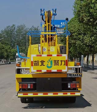 聚塵王牌HNY5060JGKQ6型高空作業車 聚塵王牌HNY5060JGKQ6型高空作業車