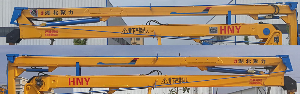 聚塵王牌HNY5060JGKQ6型高空作業車 聚塵王牌HNY5060JGKQ6型高空作業車