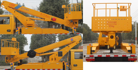 潤知星牌SCS5064JGKEQD6型高空作業車 潤知星牌SCS5064JGKEQD6型高空作業車