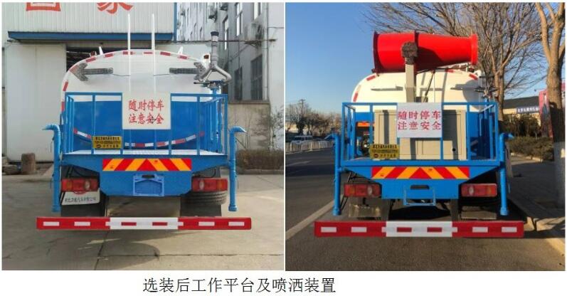 中汽力威牌HLW5180GPS6EQ型綠化噴灑車 中汽力威牌HLW5180GPS6EQ型綠化噴灑車