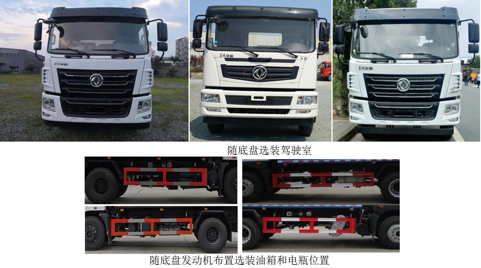中汽力威牌HLW5180GPS6EQ型綠化噴灑車 中汽力威牌HLW5180GPS6EQ型綠化噴灑車