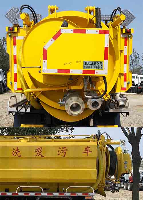 華威馳樂牌SGZ5120GQWBJ6型清洗吸污車 華威馳樂牌SGZ5120GQWBJ6型清洗吸污車