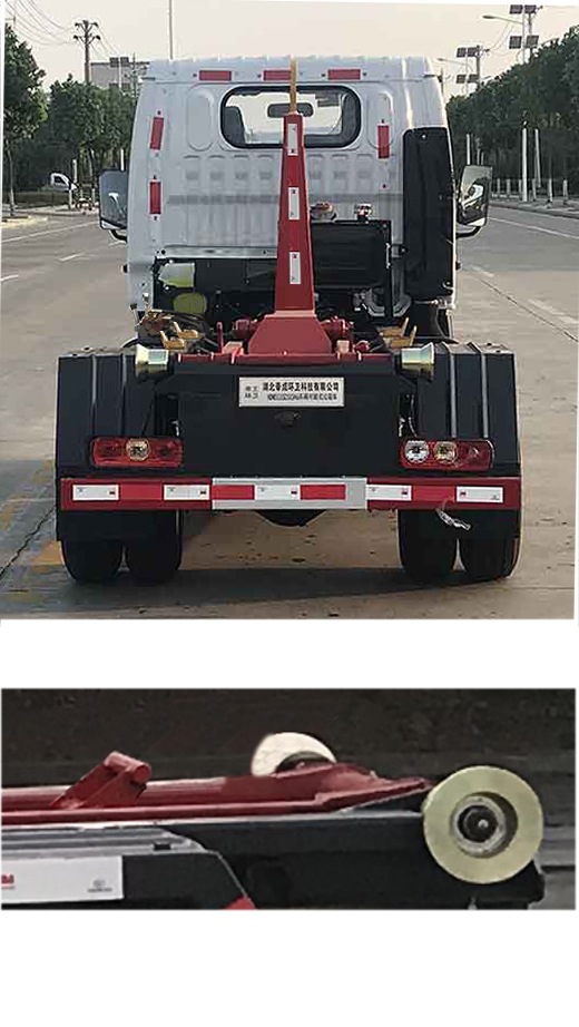帝王環衛牌HDW5033ZXXSH6型車廂可卸式垃圾車 帝王環衛牌HDW5033ZXXSH6型車廂可卸式垃圾車