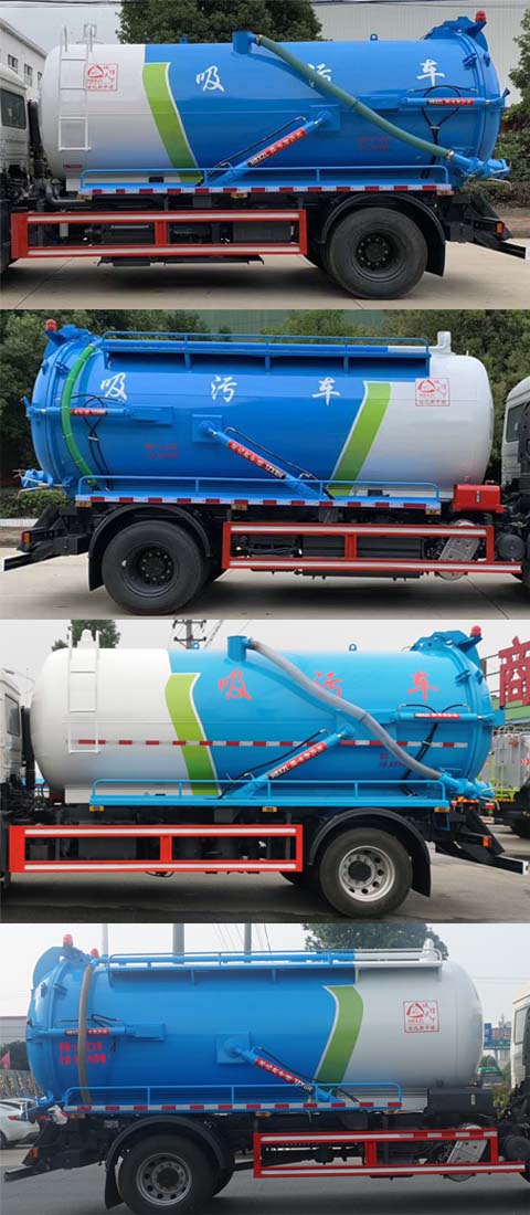 中潔牌XZL5182GXW6型吸污車 中潔牌XZL5182GXW6型吸污車
