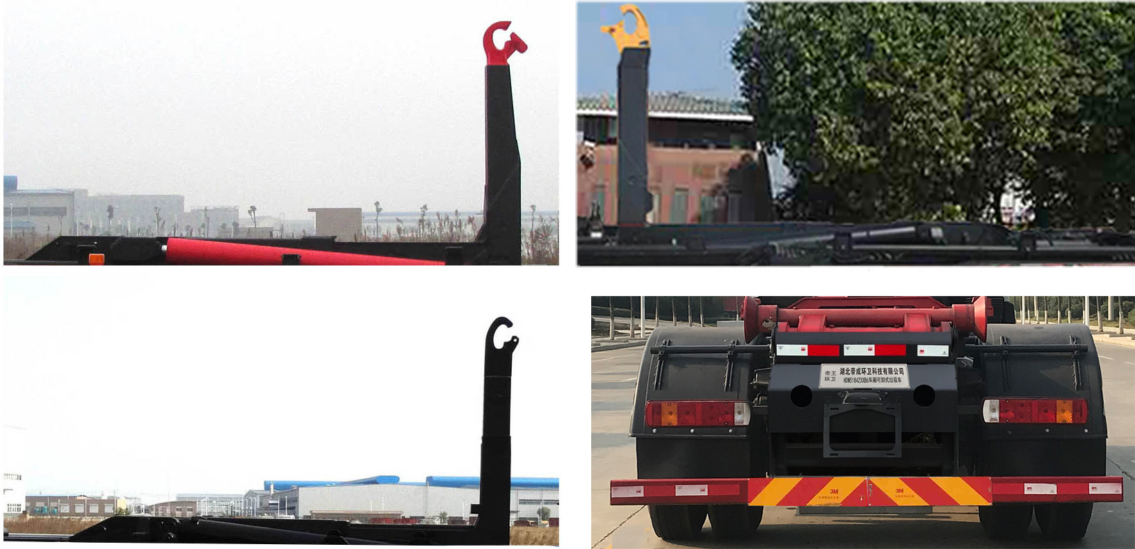 帝王環衛牌HDW5184ZXXB6型車廂可卸式垃圾車 帝王環衛牌HDW5184ZXXB6型車廂可卸式垃圾車