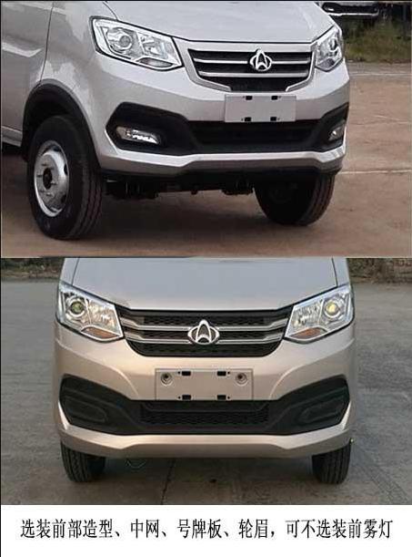 帝王環衛牌HDW5032ZZZS6型自裝卸式垃圾車 帝王環衛牌HDW5032ZZZS6型自裝卸式垃圾車