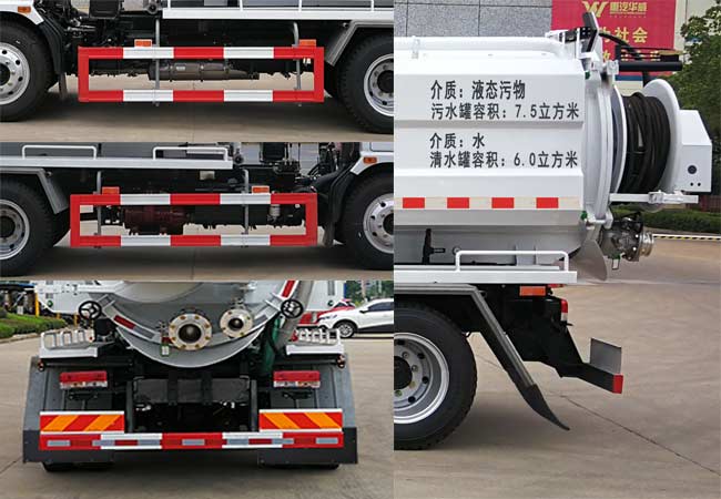 華威馳樂牌SGZ5140GQWEQ6型清洗吸污車 華威馳樂牌SGZ5140GQWEQ6型清洗吸污車