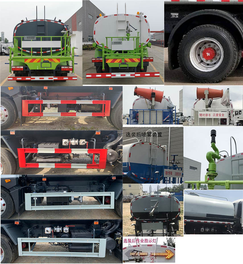 帝王環衛牌HDW5163GPSE6型綠化噴灑車 帝王環衛牌HDW5163GPSE6型綠化噴灑車