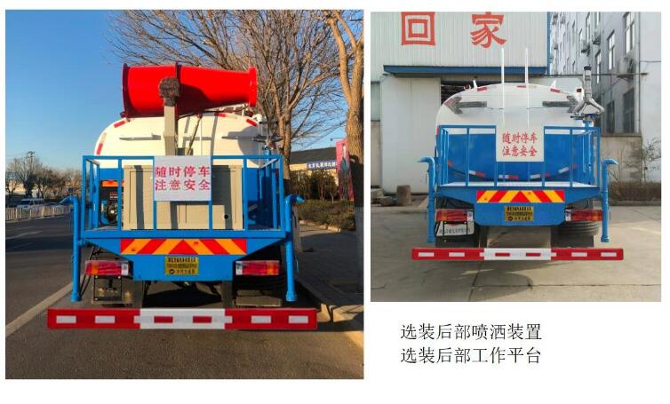 中汽力威牌HLW5250GPS6CA型綠化噴灑車 中汽力威牌HLW5250GPS6CA型綠化噴灑車