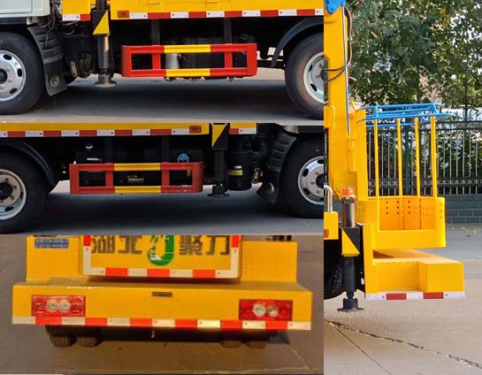 聚塵王牌HNY5040JGKB6型高空作業車 聚塵王牌HNY5040JGKB6型高空作業車