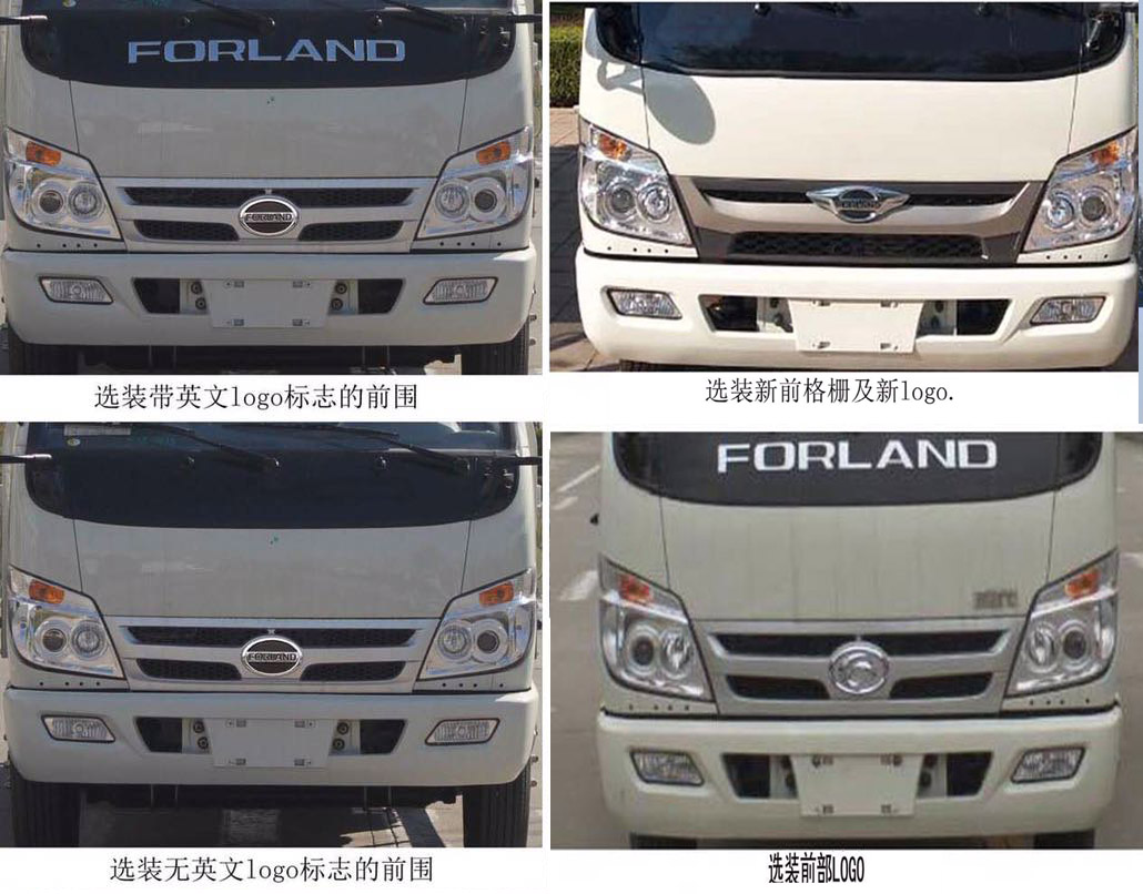 聚塵王牌HNY5040JGKB6型高空作業車 聚塵王牌HNY5040JGKB6型高空作業車