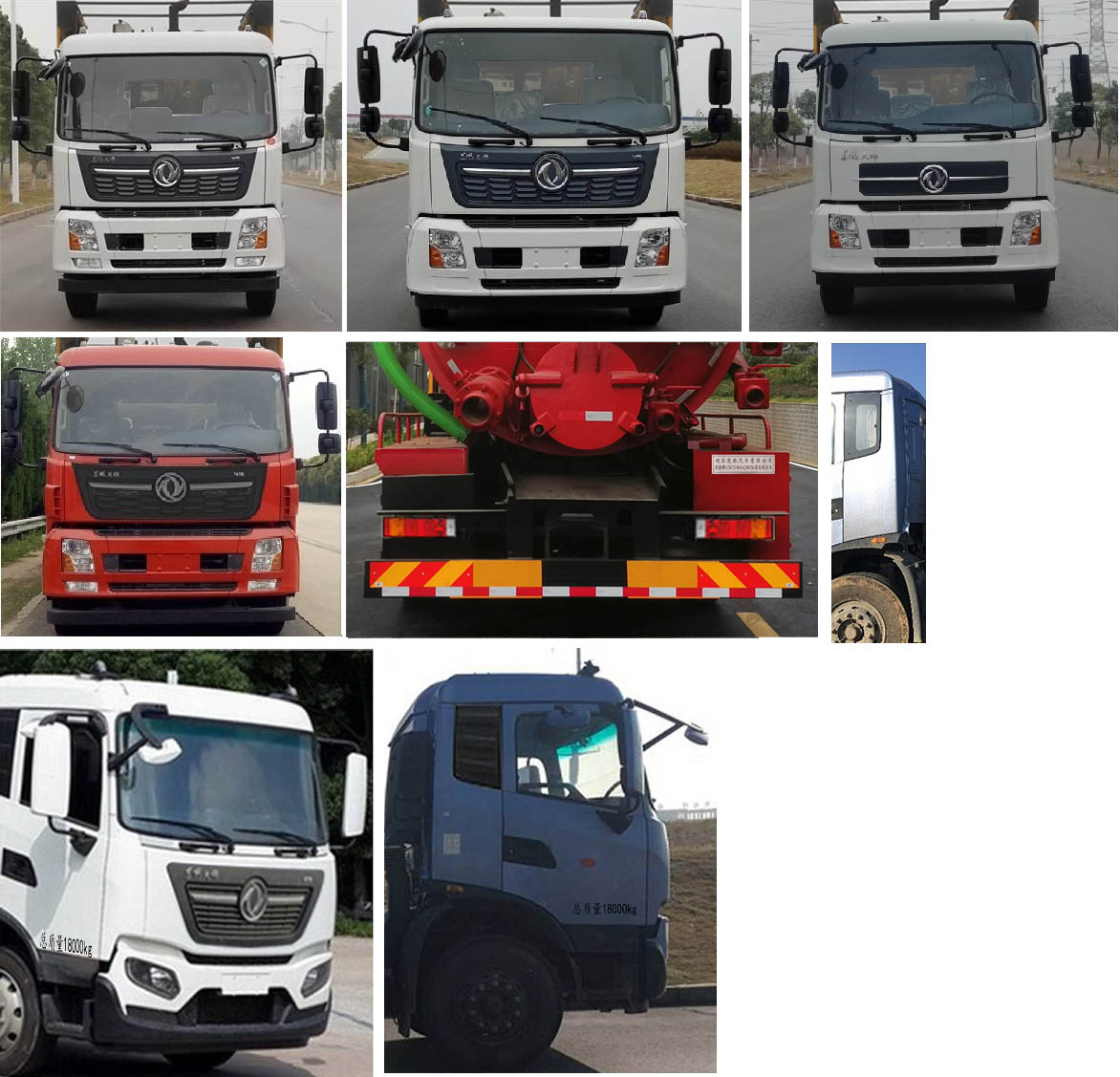 楚勝牌CSC5180GQWD6型清洗吸污車 楚勝牌CSC5180GQWD6型清洗吸污車