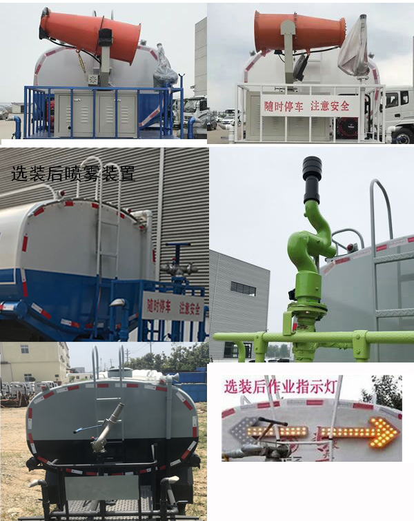 帝王環衛牌HDW5162GPSE6型綠化噴灑車 帝王環衛牌HDW5162GPSE6型綠化噴灑車