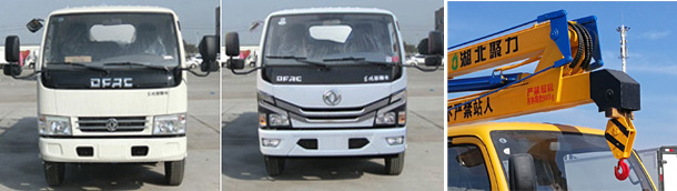 聚塵王牌HNY5040JGKE6型高空作業車 聚塵王牌HNY5040JGKE6型高空作業車