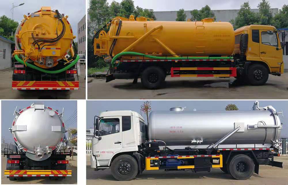 天威緣牌TWY5181GQWE6型清洗吸污車 天威緣牌TWY5181GQWE6型清洗吸污車