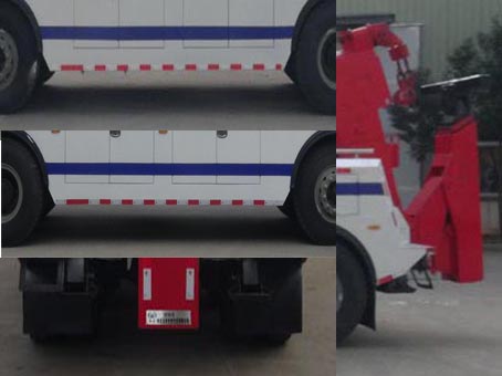 華通牌HCQ5319TQZSX6型清障車 華通牌HCQ5319TQZSX6型清障車