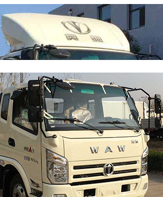 帝王環(huán)衛(wèi)牌HDW5081ZXXFD6型車廂可卸式垃圾車 帝王環(huán)衛(wèi)牌HDW5081ZXXFD6型車廂可卸式垃圾車