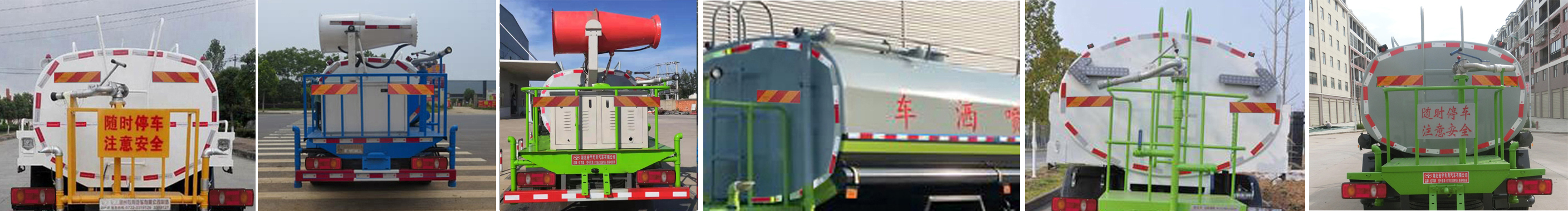 虹宇牌HYS5183GPSE6型綠化噴灑車 虹宇牌HYS5183GPSE6型綠化噴灑車