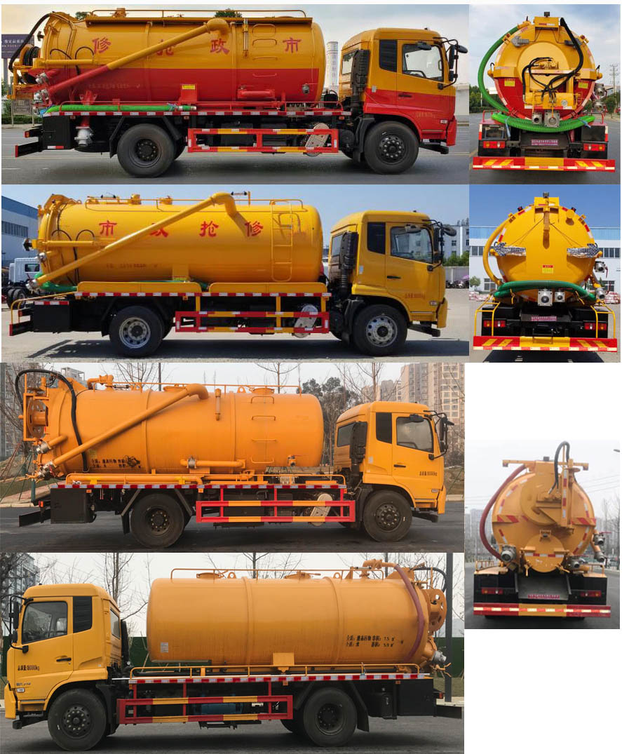 天威緣牌TWY5182GQWE6型清洗吸污車 天威緣牌TWY5182GQWE6型清洗吸污車