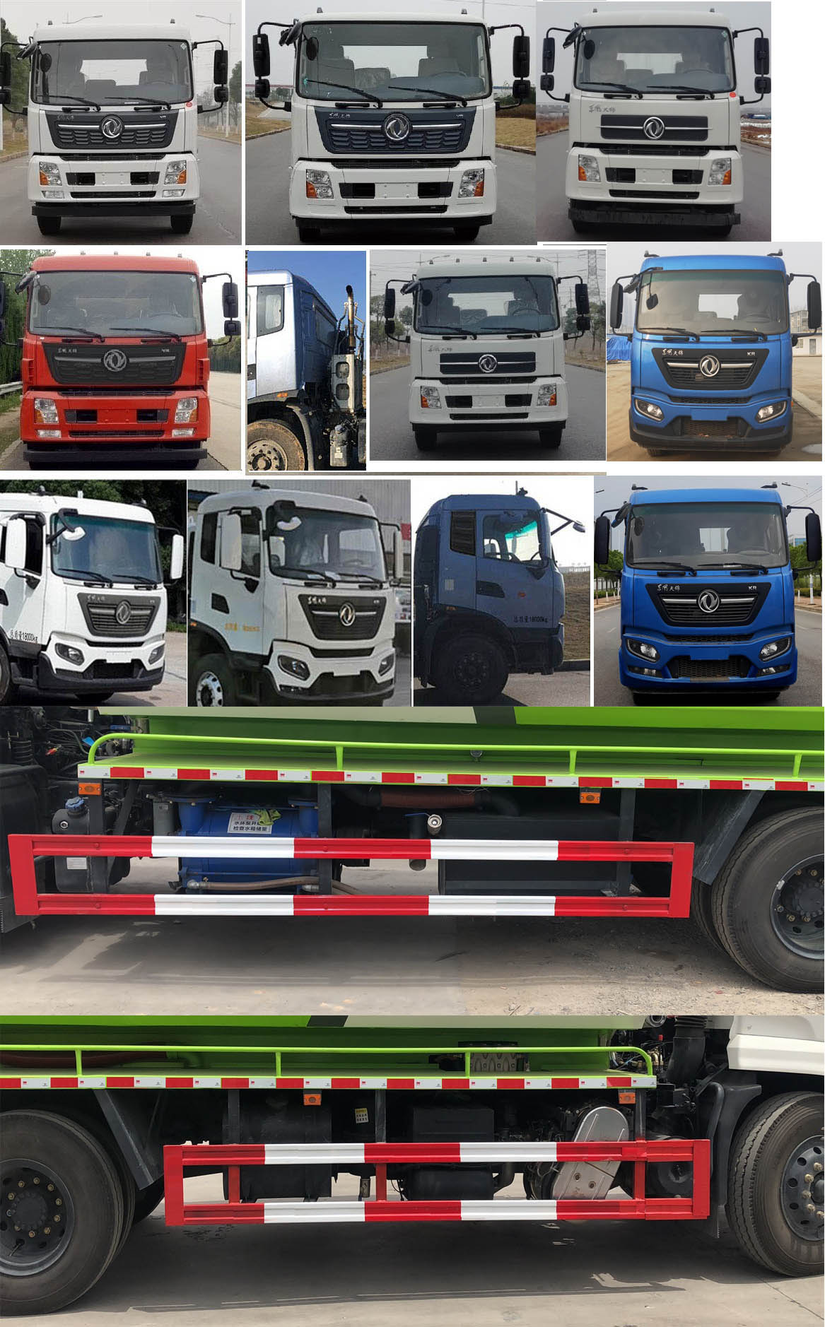 天威緣牌TWY5180GQWE6型清洗吸污車 天威緣牌TWY5180GQWE6型清洗吸污車