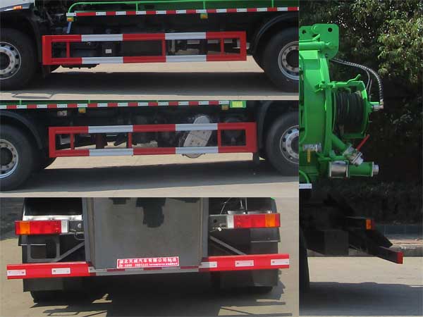 天威緣牌TWY5180GQWE6型清洗吸污車 天威緣牌TWY5180GQWE6型清洗吸污車