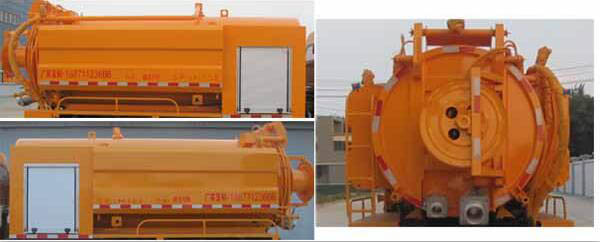 華通牌HCQ5042GQWCG6型清洗吸污車 華通牌HCQ5042GQWCG6型清洗吸污車