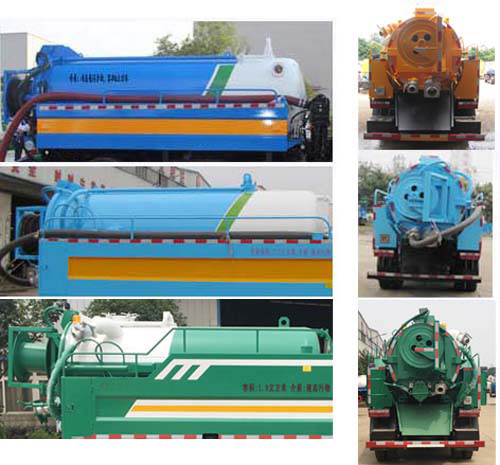 華通牌HCQ5042GQWCG6型清洗吸污車 華通牌HCQ5042GQWCG6型清洗吸污車