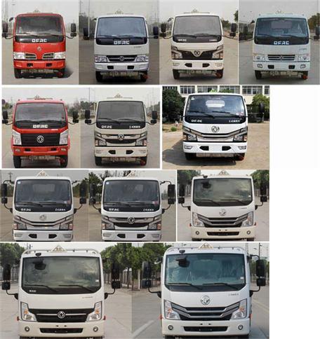 東風牌DFZ5075GJY3CDFWXPSZ型加油車 東風牌DFZ5075GJY3CDFWXPSZ型加油車