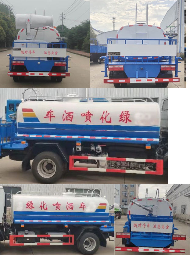 神綠通牌SLV5070GPSE型綠化噴灑車 神綠通牌SLV5070GPSE型綠化噴灑車