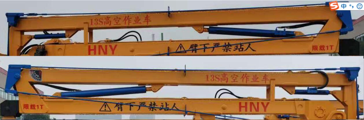 聚塵王牌HNY5040JGKJ6型高空作業車 聚塵王牌HNY5040JGKJ6型高空作業車