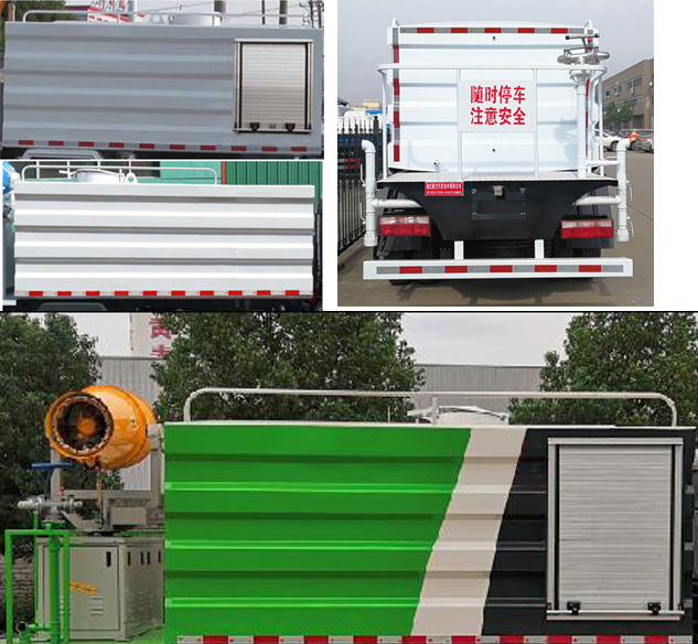 神狐牌HLQ5041TDYE6型多功能抑塵車 神狐牌HLQ5041TDYE6型多功能抑塵車