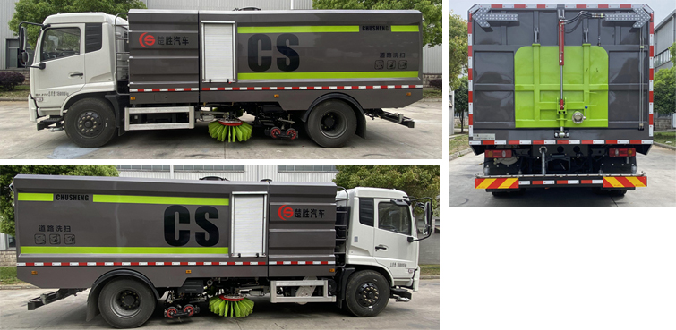 楚勝牌CSC5180TXS6DF型洗掃車 楚勝牌CSC5180TXS6DF型洗掃車
