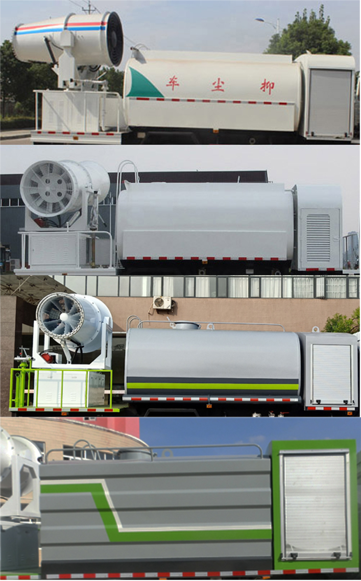 虹宇牌HYS5182TDYC6型多功能抑塵車 虹宇牌HYS5182TDYC6型多功能抑塵車