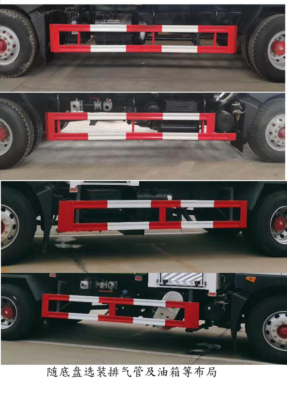 天威緣牌TWY5185TDYE6型多功能抑塵車 天威緣牌TWY5185TDYE6型多功能抑塵車