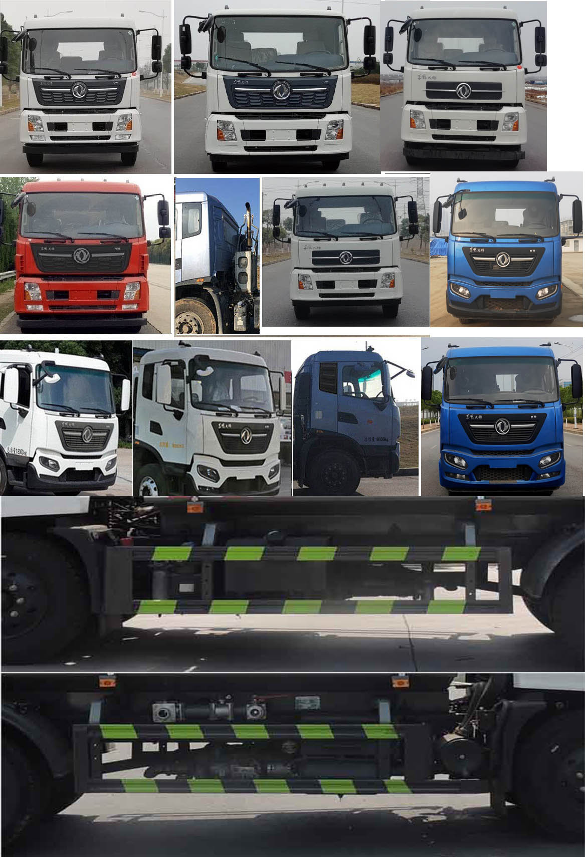 天威緣牌TWY5186GPSE6型綠化噴灑車 天威緣牌TWY5186GPSE6型綠化噴灑車