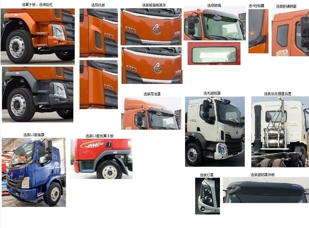 天威緣牌TWY5181GPSL6型綠化噴灑車 天威緣牌TWY5181GPSL6型綠化噴灑車