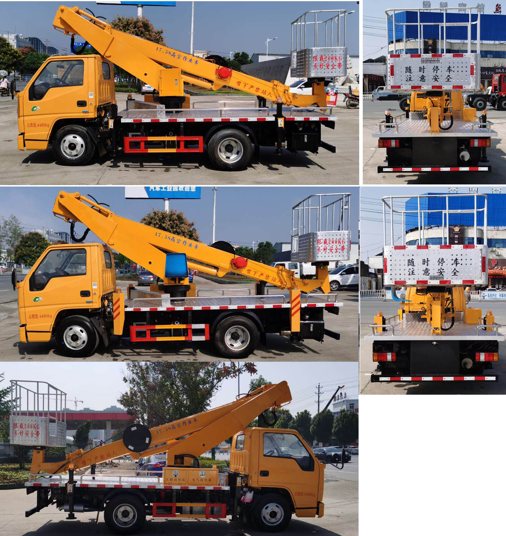 聚塵王牌HNY5047JGKJ6型高空作業車 聚塵王牌HNY5047JGKJ6型高空作業車