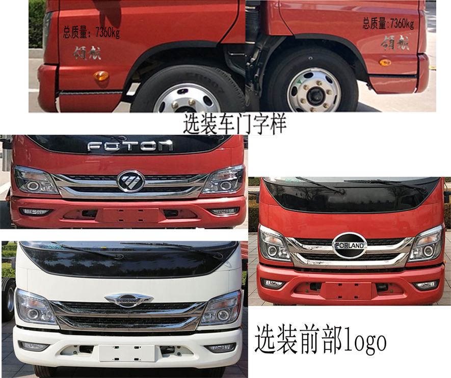 帝王環衛牌HDW5074ZYSBJ6型壓縮式垃圾車 帝王環衛牌HDW5074ZYSBJ6型壓縮式垃圾車