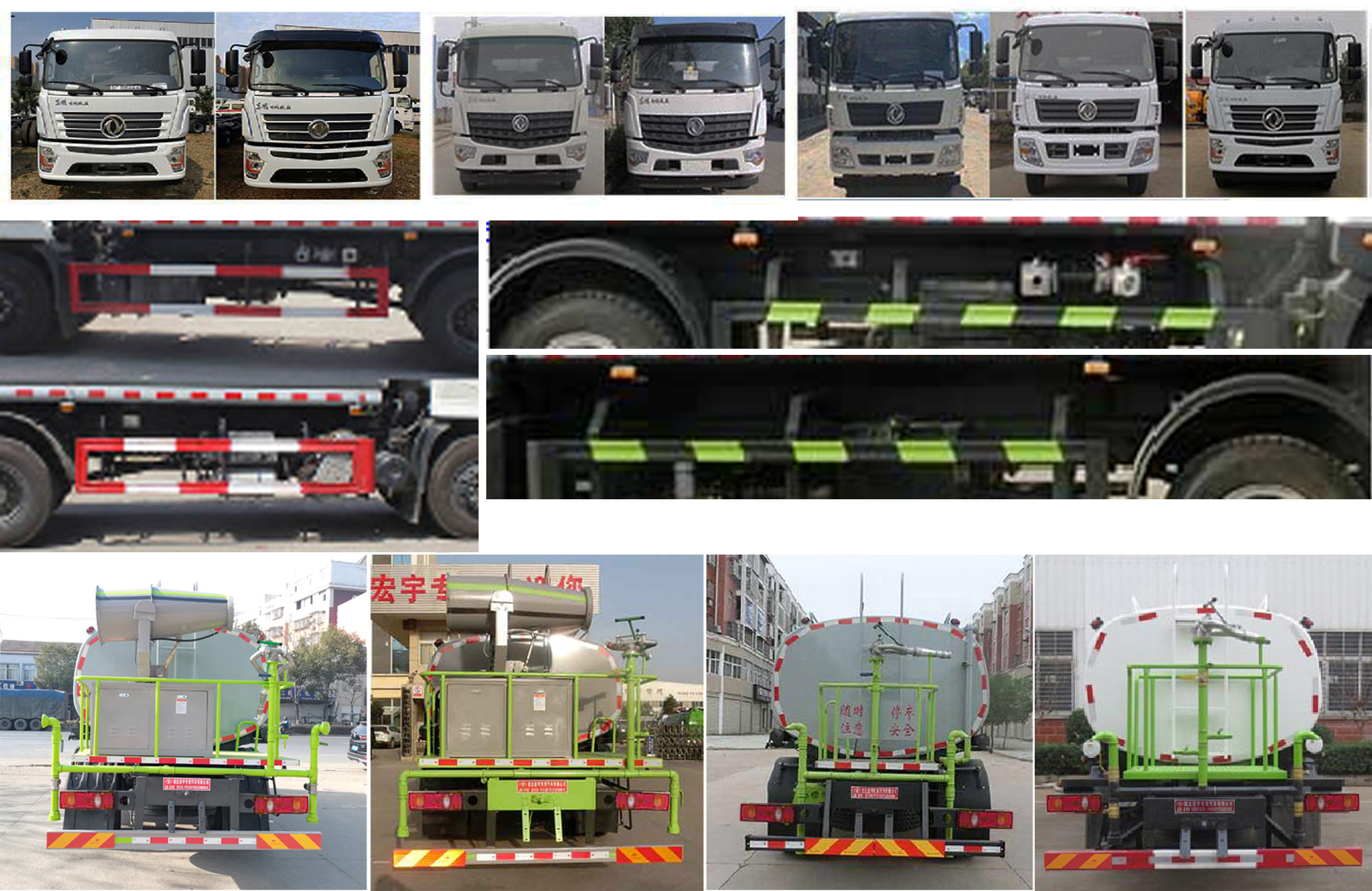 虹宇牌HYS5251GPSE6型綠化噴灑車 虹宇牌HYS5251GPSE6型綠化噴灑車