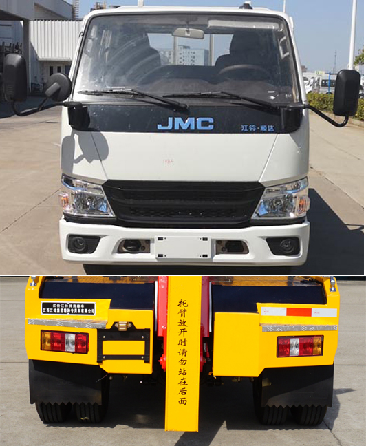 江鈴江特牌JMT5040TQZXGA26型清障車 江鈴江特牌JMT5040TQZXGA26型清障車