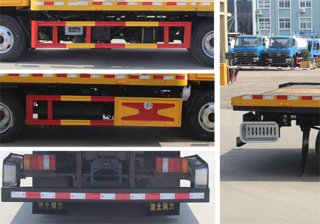 潤知星牌SCS5046TQZJX26型清障車 潤知星牌SCS5046TQZJX26型清障車