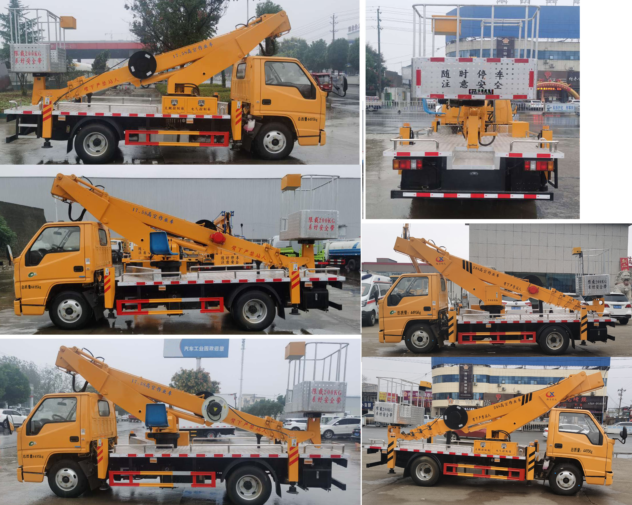 聚塵王牌HNY5045JGKJ6型高空作業車 聚塵王牌HNY5045JGKJ6型高空作業車