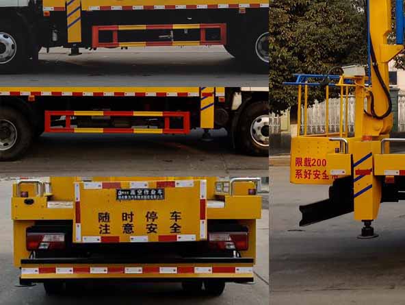 聚塵王牌HNY5070JGKJ6型高空作業車 聚塵王牌HNY5070JGKJ6型高空作業車