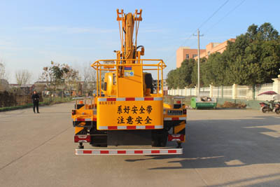 潤知星牌SCS5072JGK19SH6型高空作業車 潤知星牌SCS5072JGK19SH6型高空作業車