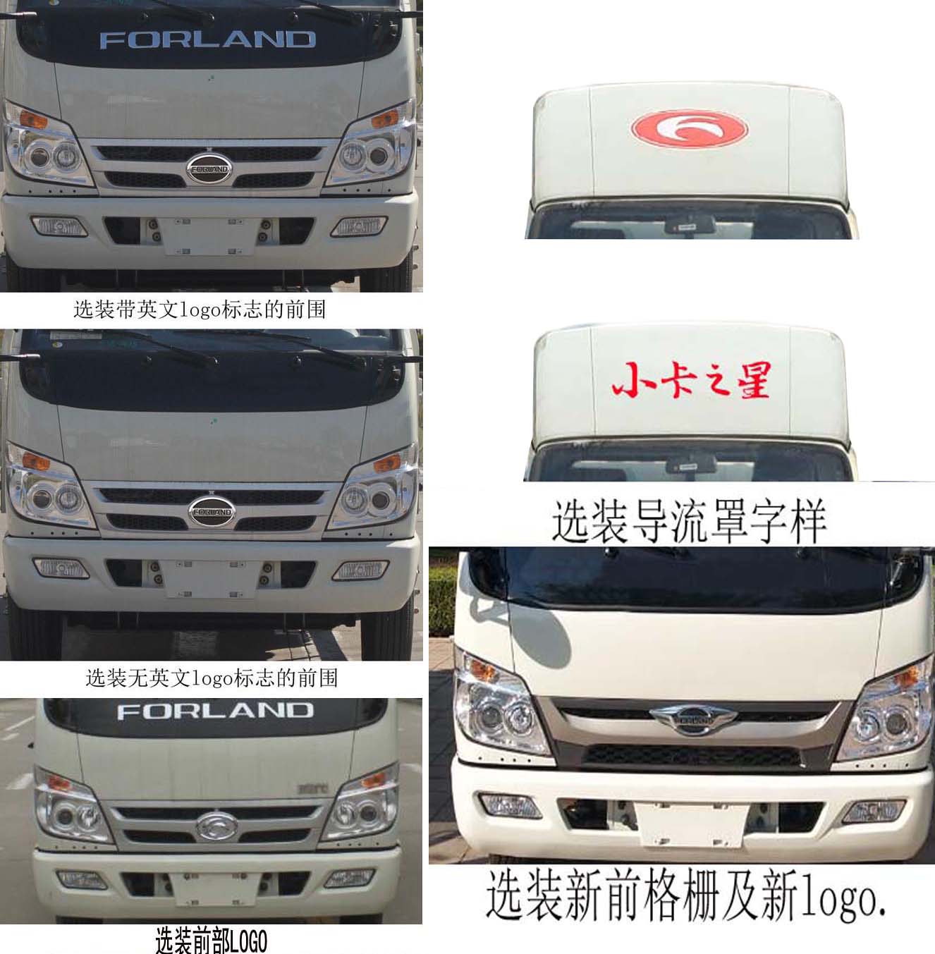 神狐牌HLQ5040GPSB6型綠化噴灑車 神狐牌HLQ5040GPSB6型綠化噴灑車