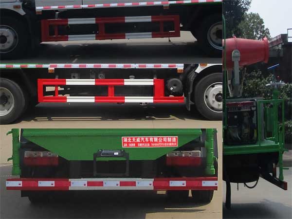 天威緣牌TWY5120TDYE6型多功能抑塵車 天威緣牌TWY5120TDYE6型多功能抑塵車